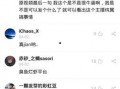爆料搞笑博主视频,笑料百出，笑到肚子疼！