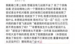 四川大学最新爆料新闻事件,真相与争议交织