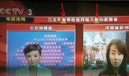 中央视1直播在线观看,实时掌握精彩瞬间，一键观看无限精彩