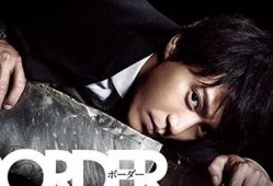 border 日剧在线观看,日剧在线观看，揭秘神秘国界线背后的故事