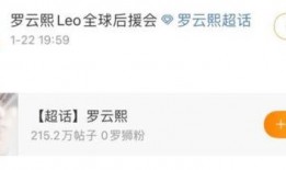 罗云熙白鹿圈内人爆料,圈内人独家爆料，甜蜜恋情引热议