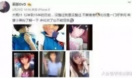 圈内大哥爆料视频完整版