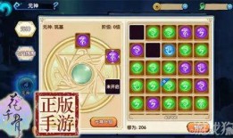 元神博士最新爆料图片,神秘图片揭示未来科技革命