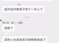 鲁山今日爆料最新消息查询,揭秘神秘事件真相揭晓！