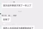 鲁山今日爆料最新消息查询,揭秘神秘事件真相揭晓！