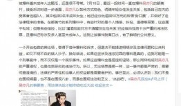 江苏女子爆料新闻事件真相,揭开真相背后的曲折历程