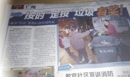 情感新闻爆料怎么写好,爆料背后的真相与情感纠葛