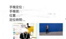 爆料人士录音怎么录的视频,爆料人士视频还原事件全貌