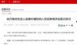 纳维莱特最新爆料新闻报道,揭秘事件背后惊人真相