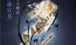 最新橙武爆料,神秘神器即将降临，战力飙升指日可待！
