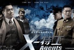 x特工在线观看,在线揭秘神秘特工的惊险旅程