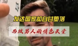 情欲天堂在线观看,一场禁忌的感官盛宴
