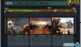 混战在线观看,热血激战，巅峰对决