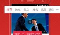 bjyx爆料视频,精彩瞬间与幕后故事