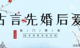 小林吃瓜小说推文免费阅读,免费阅读，畅享悬疑奇幻世界