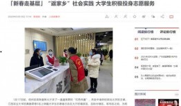 怎么爆料给新闻媒体投稿,如何向媒体投稿，让真相发声