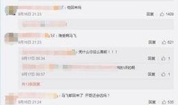 潘志祥最新爆料微博号,揭秘娱乐圈最新内幕！”