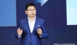华为创始人爆料新闻视频,揭秘企业内部创新与挑战
