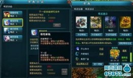 元神博士最新爆料图片,神秘图片揭示未来科技革命