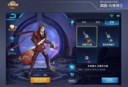 原子皮肤爆料视频大全