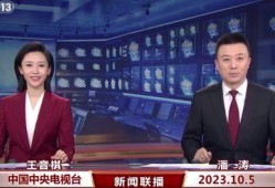云南电视台新闻爆料,揭秘神秘事件背后的真相
