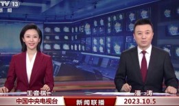 云南电视台新闻爆料,揭秘神秘事件背后的真相