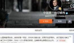狗仔爆料虚假新闻事件,真相与谣言的较量