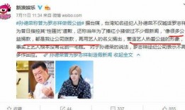 罗志祥经纪人最新爆料,事件背后惊人真相曝光