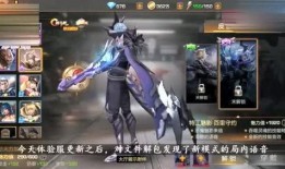 战斗大师吃鸡模式爆料视频,吃鸡模式全新爆料，带你领略极致竞技盛宴
