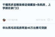 泰安生活圈爆料视频最新,揭秘城市生活新动态