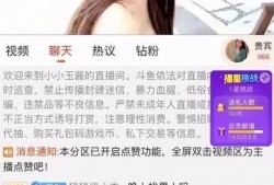 小玉邻居爆料视频在线播放,小玉生活瞬间，在线播放引热议