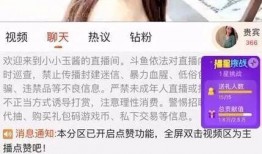 小玉邻居爆料视频在线播放,小玉生活瞬间，在线播放引热议