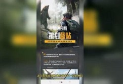 黎明更新最新爆料视频,娱乐圈幕后真相大曝光！