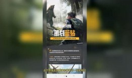 黎明更新最新爆料视频,娱乐圈幕后真相大曝光！