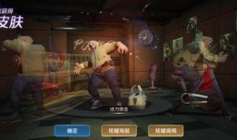 陈咬金新皮肤爆料视频,炫酷特效引期待！