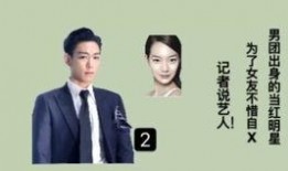韩国娱乐记者实名爆料,实名记者揭露惊人真相！”