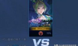 海诺新皮肤最新爆料,炫酷特效，视觉盛宴