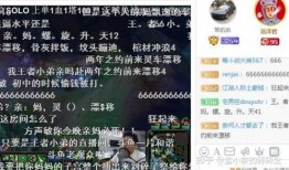 老八最新爆料,娱乐圈幕后真相大曝光！