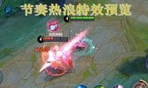 王者荣耀爆料和视频,爆料与视频深度解析