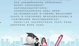 道德与法治在线观看,探索法治精神与道德修养的深度解读
