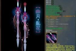 最新橙武爆料,神秘神器即将降临，战力飙升指日可待！