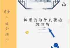 吃瓜室友小说免费阅读全文,校园风云录