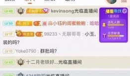 小玉邻居爆料视频在线播放,小玉生活瞬间，在线播放引热议