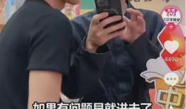 小杨哥爆料自己恐高视频,视频记录高空惊险瞬间