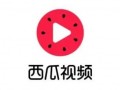 吃瓜抓拍视频下载免费观看,免费下载吃瓜抓拍视频，尽享欢乐时光