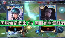 海诺新皮肤最新爆料,炫酷特效，视觉盛宴