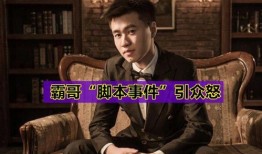 霸哥爆料演员名单大全视频,演员名单大全视频精彩内容抢先看