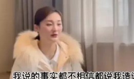 陈亚楠爆料家丑视频,陈亚楠揭露家丑视频引发热议