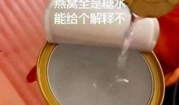 爆料辛巴燕窝当事人视频,揭秘真相与争议