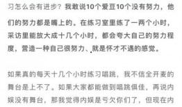 爱豆耍大牌爆料视频,视频曝光引发网友热议